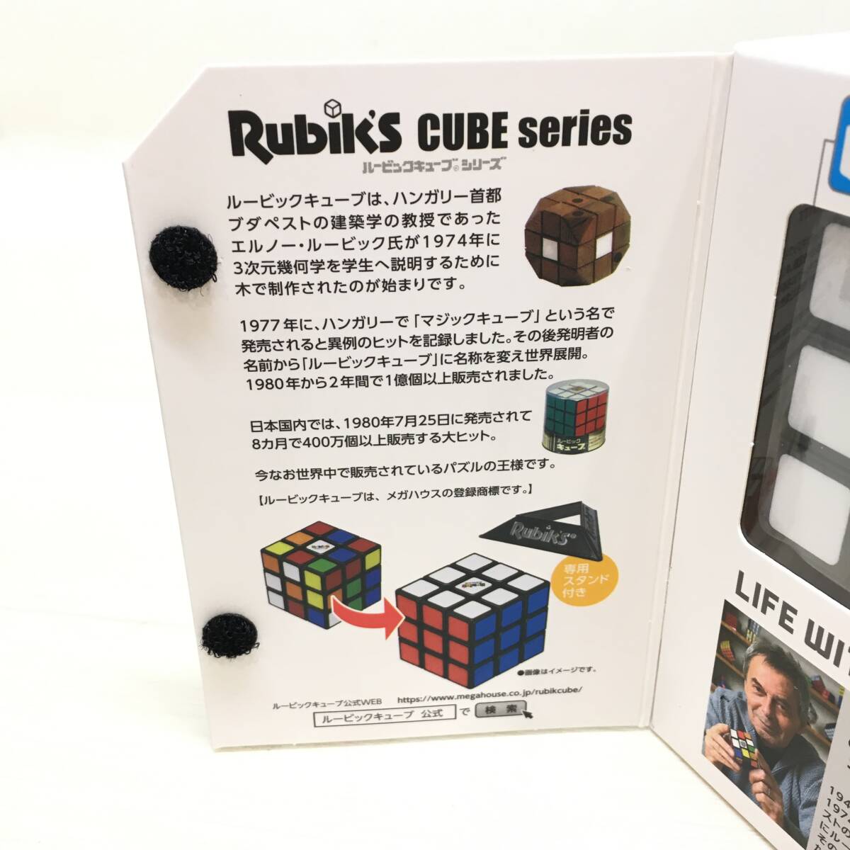 Σ未開封 BANDAI NAMCO バンダイ Rubiks CUBE ルービックキューブ ver.3.0 立体パズル おもちゃ 知育玩具 カラフル 現状品ΣK52486の画像7