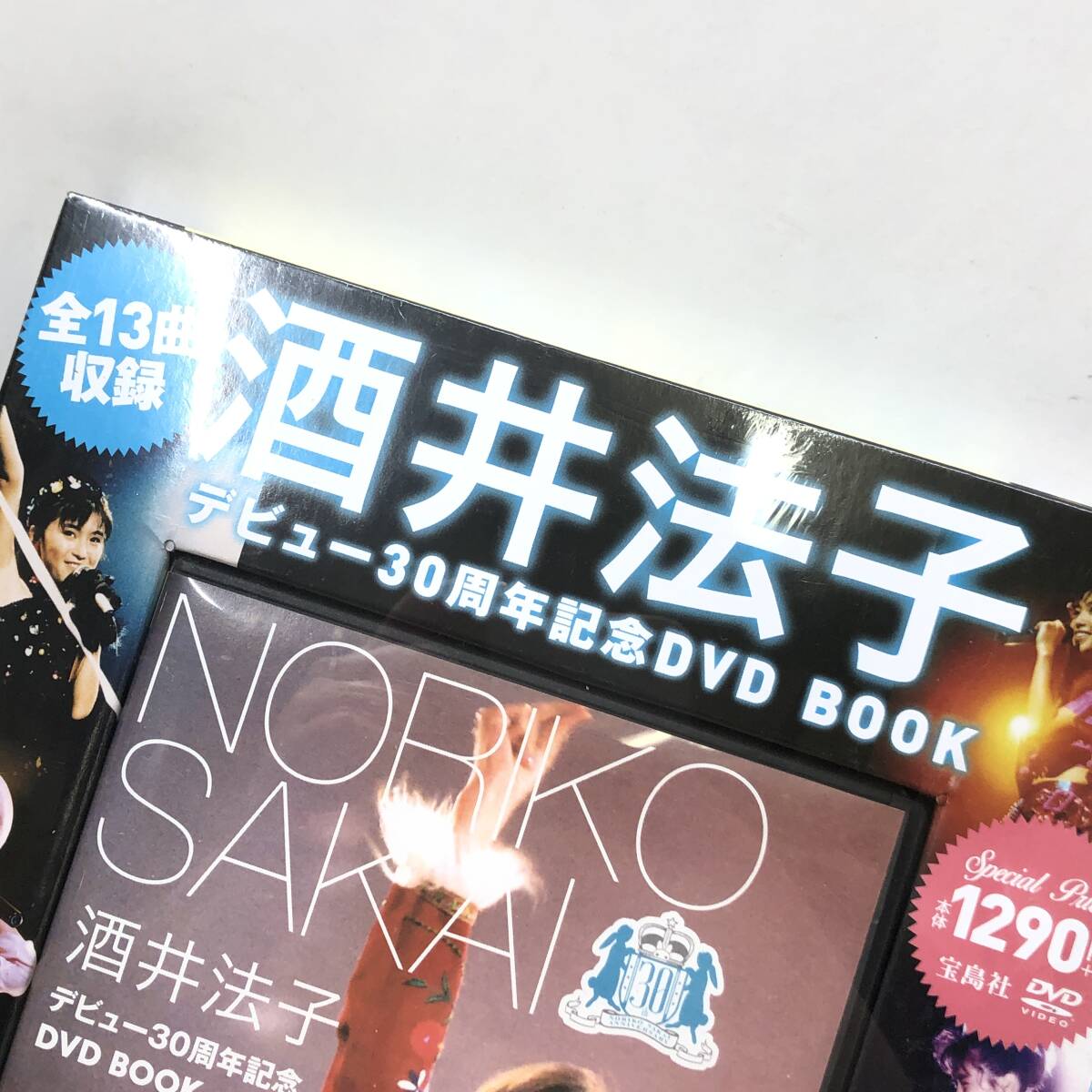 ♪未開封未使用品 宝島社 酒井法子 デビュー30周年記念 DVD BOOK 1998年 ASIAN TOUR のりピー 日本初公開 貴重映像 歌手♪N23217_画像7