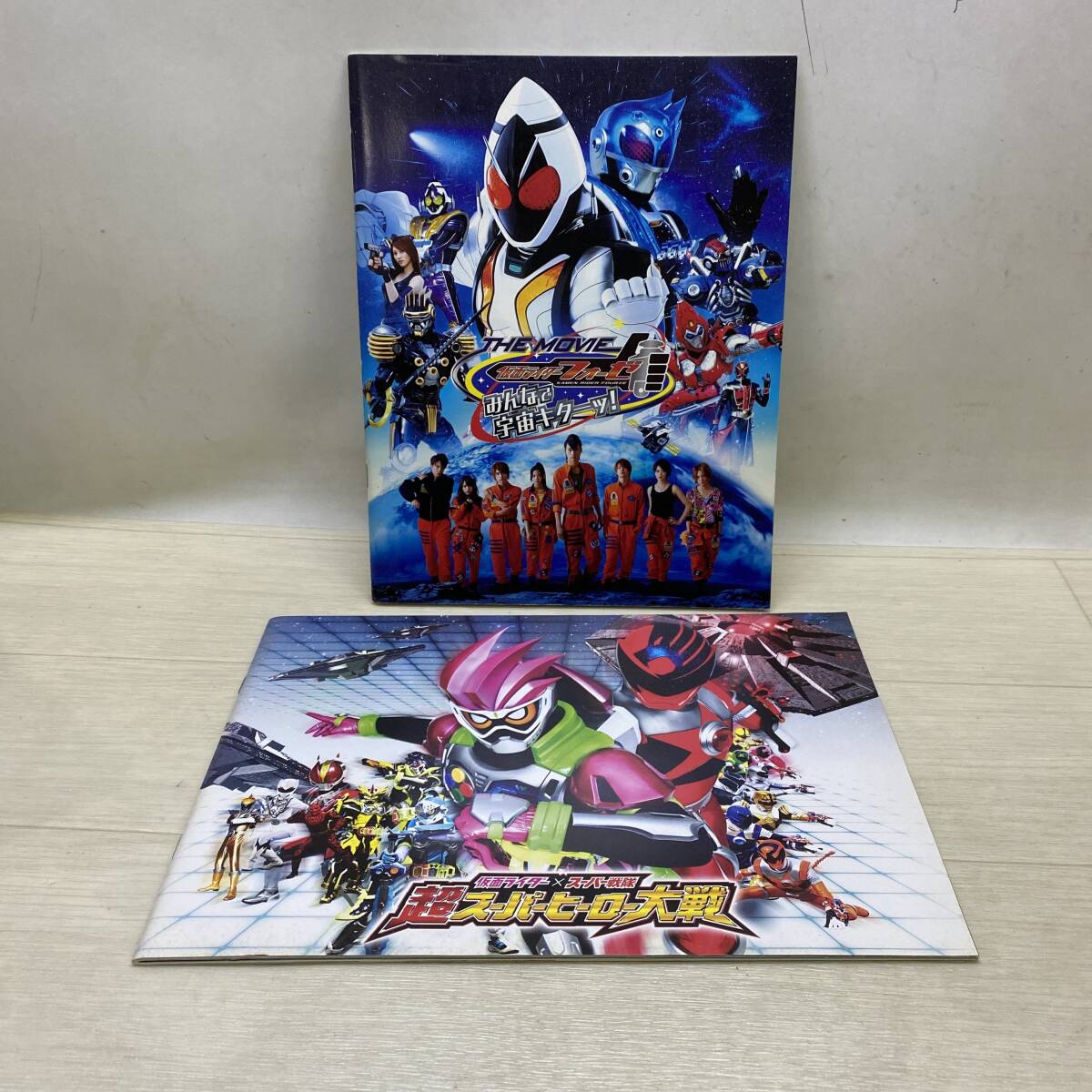 ^ Kamen Rider series Squadron hero series movie pamphlet booklet magazine magazine summarize collection present condition goods ^ K13365