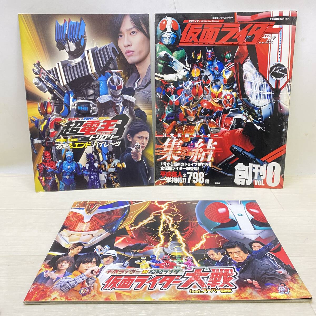 ^ Kamen Rider series Squadron hero series movie pamphlet booklet magazine magazine summarize collection present condition goods ^ K13365