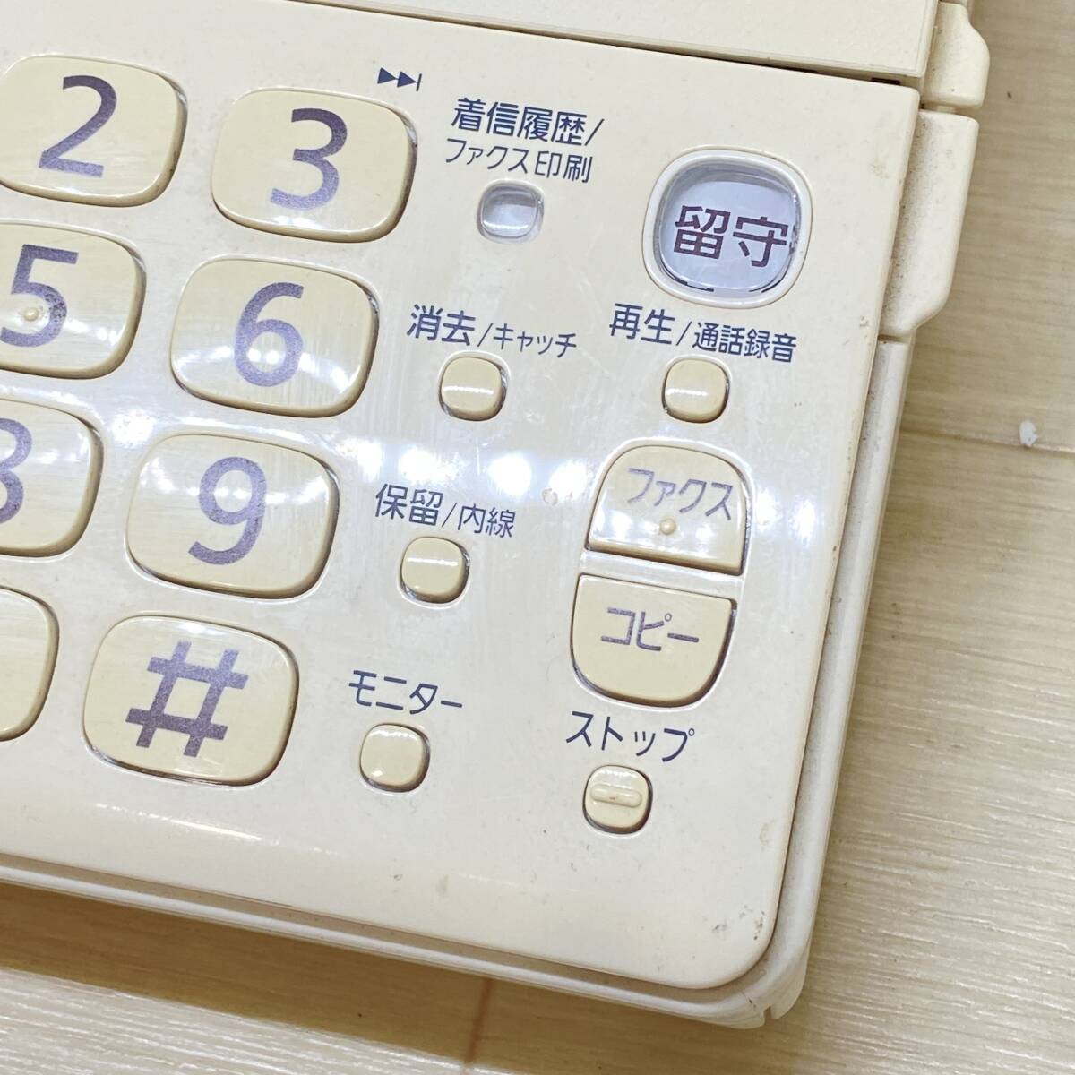 ΣPanasonicパナソニック KX-PZ200-W 電話機 親機 FAX 家電 固定電話 TEL TELEPHONE ホワイト系 通電確認済 長期保管 現状品ΣC52531の画像3