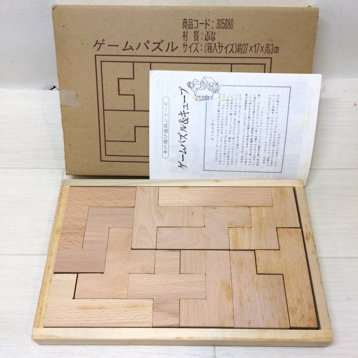 ☆パーティーゲーム まとめ売り UNO ウノ トランプ オセロ 木製 ゲームパズル Jenga ジェンガ 野村トーイ おもちゃ 難あり 現状品☆C81057_画像5