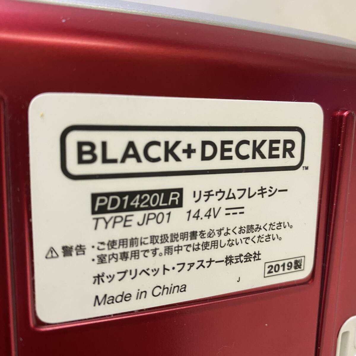 ▲ BLACK＋DECKER ブラックアンドデッカー flexiⅡ コードレス コンパクト掃除機 未使用フィルター付 2019年製 動作確認済 USED ▲ R14051_画像3