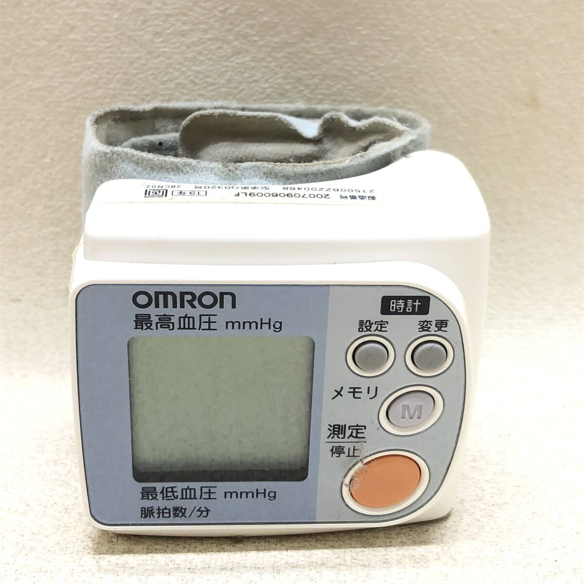 ★OMRON オムロン デジタル自動血圧計 HEM-642 自動電子血圧計 健康 健康器具 検査 測定器 動作確認済み 中古品★R01700_画像2