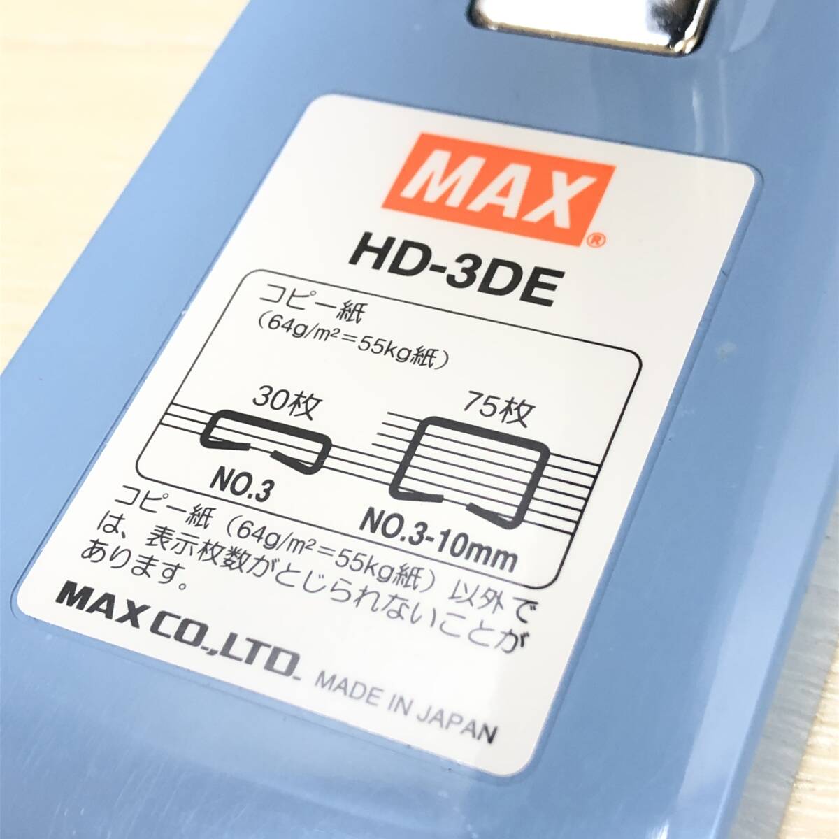 ♪恐らく未使用品 MAX マックス HD-3DE ホッチキス ステープラー 卓上 業務 事務用品 文房具 現状品♪K23341の画像3
