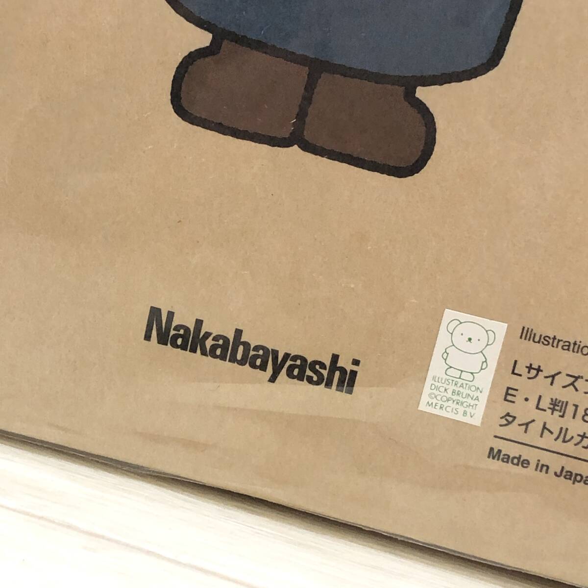 !Nakabayashina hippopotamus cocos nucifera f L album Miffy L size free cardboard 15 sheets E*L stamp 180 pcs storage album photograph thought . present condition goods!K23347