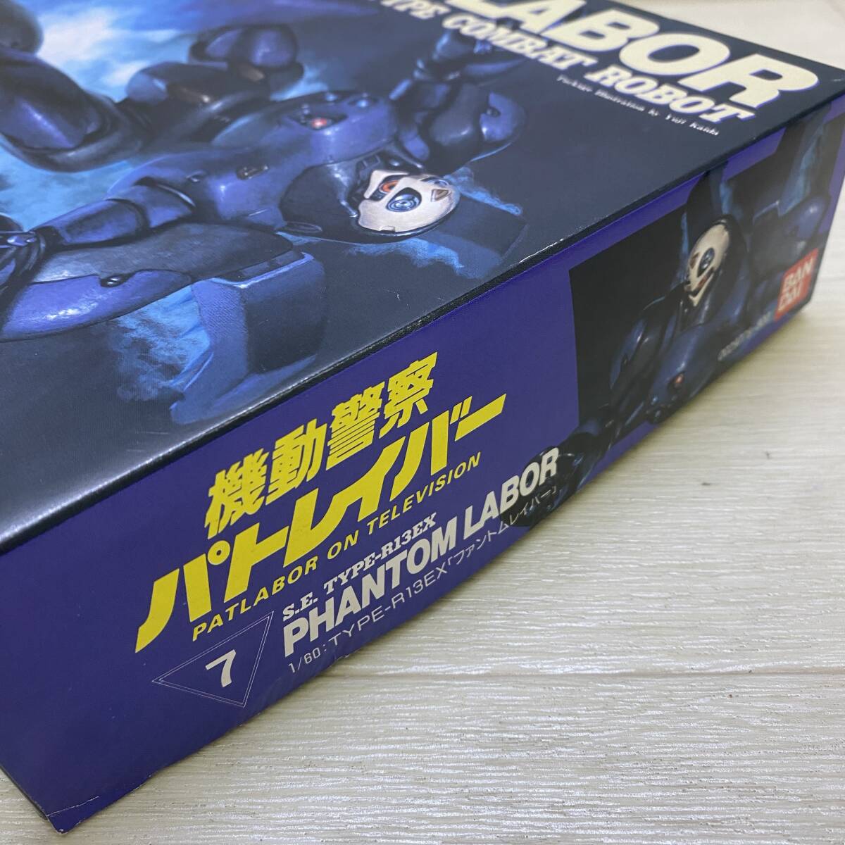 ▲ BANDAI バンダイ PHANTOM LABOR 機動警察パトレイバー ファントムレイバー R13EX プラモデル 一部組み立て 現状品 ▲ C14120の画像5