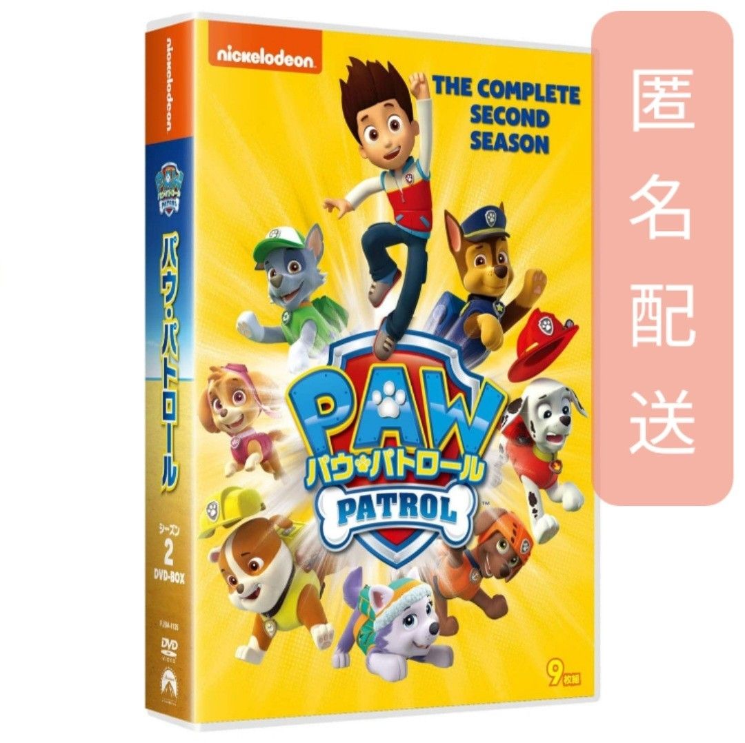 パウパトロール　DVD 2枚セット