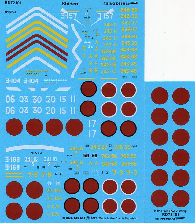 1/72 ライジングデカール　紫電/紫電改 マーキング集_画像6