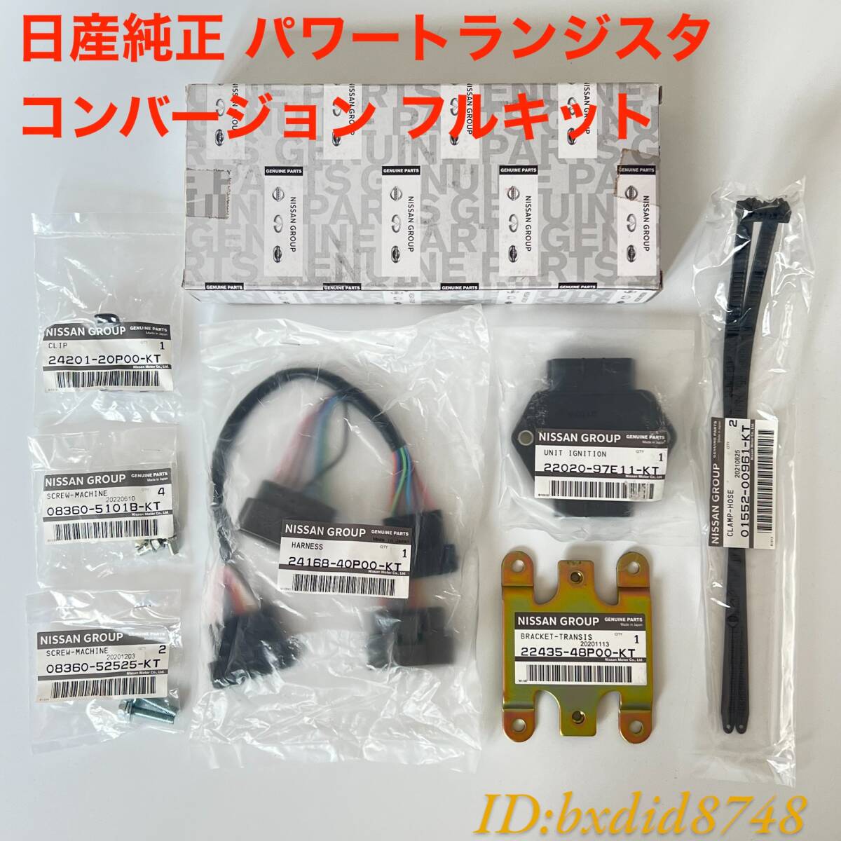 Yahoo!オークション - 【 新品 即納 】日産 純正 パワー Yahoo!オークション - 【 新品 即納 】日産 純正 パワー