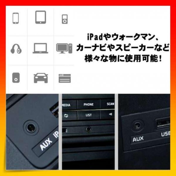 AUXケーブル 黒 1m L型 ステンレスミニプラグ オーディオ ステレオ_画像3