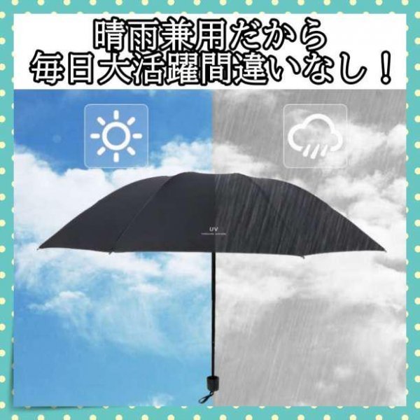. rain combined use complete shade folding umbrella ultra-violet rays UV cut parasol umbrella eggshell white 