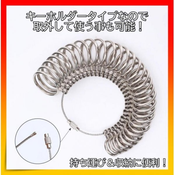 リングゲージ 指輪サイズ測定 計測 測定 日本標準規格 1～28号の画像3
