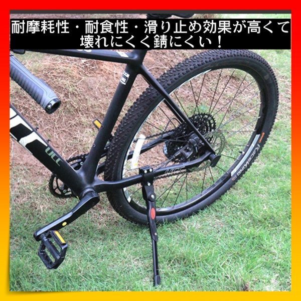 キックスタンド マウンテンバイク ロードバイク スタンド 黒 自転車の画像2