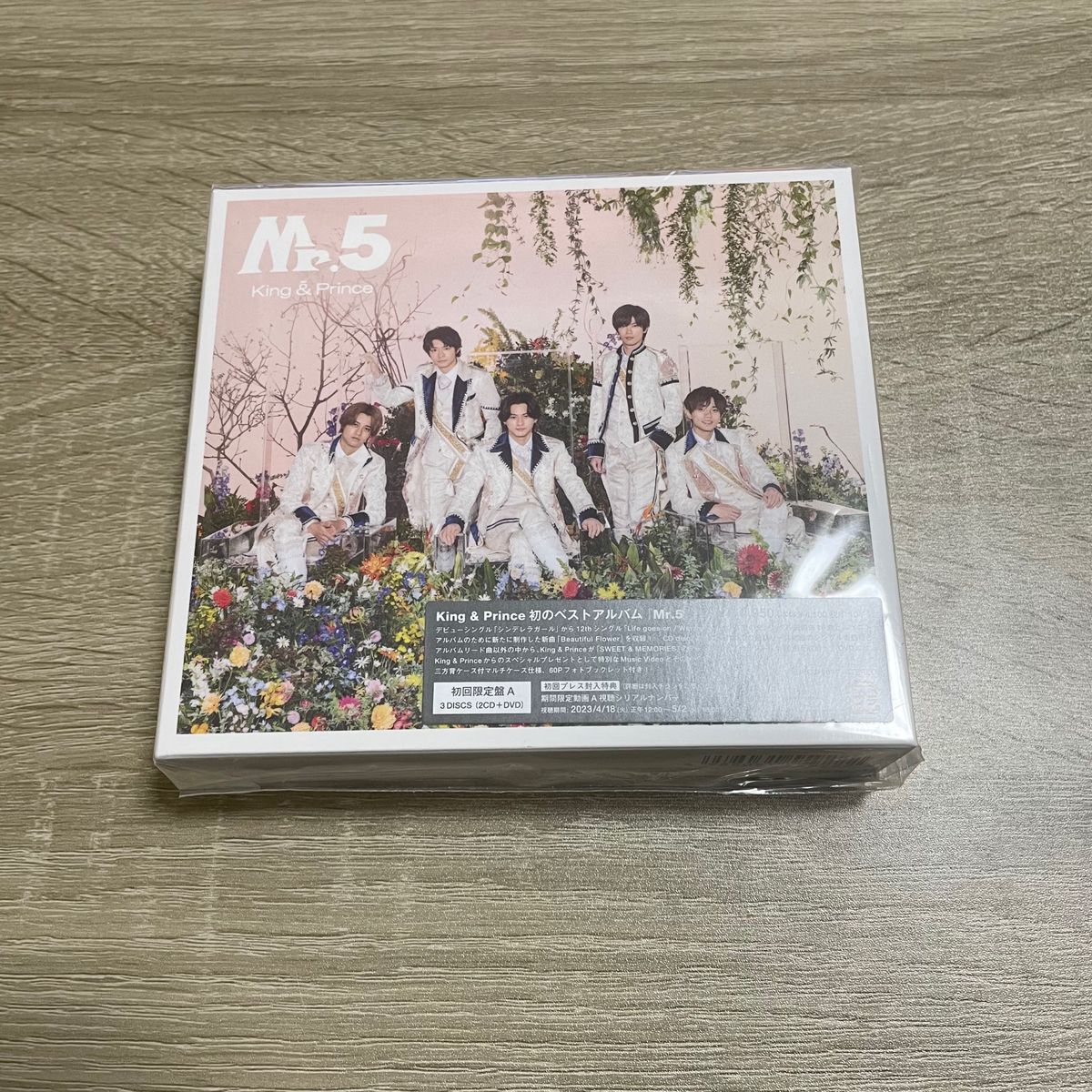 King&Prince キンプリ　Mr.5 キンプリベストアルバム　初回限定盤A 2CD+DVD