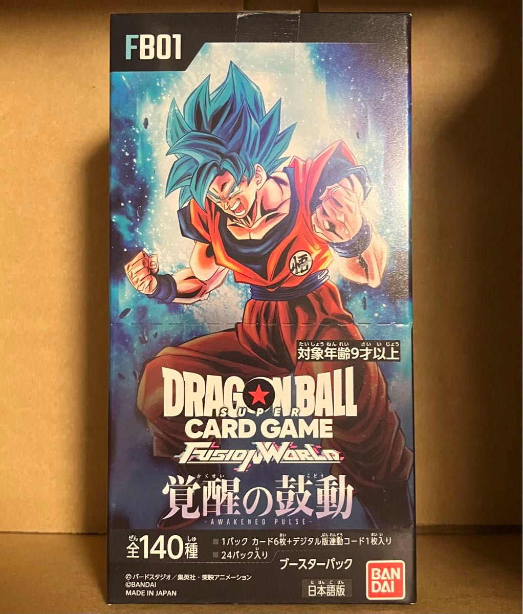 テープ付 覚醒の鼓動 1BOX ドラゴンボールカードゲーム フュージョン