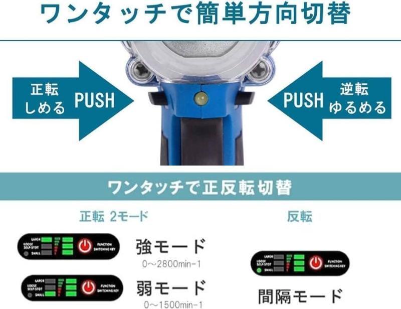 ２in1 インパクトドライバー　ドリルドライバー　タイヤ交換　ホイル交換　フランジレスモーター仕様　バッテリ―2個付き　全国送料無料_画像5