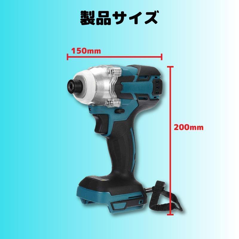 インパクトドライバー フランジレスモーター仕様　バッテリ―2個付き　MAKITA　マキタ バッテリー対応 ドリルドライバー　送料無料_画像3