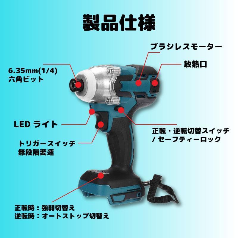 インパクトドライバー フランジレスモーター仕様　バッテリ―2個付き　MAKITA　マキタ バッテリー対応 ドリルドライバー　送料無料_画像2