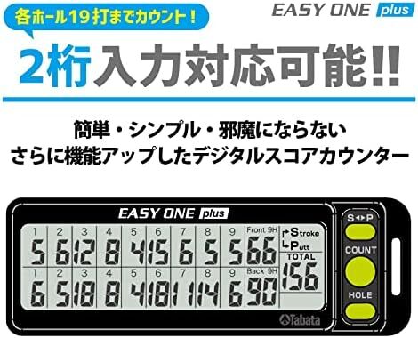 Tabata(タバタ) スコアカウンター デジタルスコアカウンター EASY ONE PLUS(イージーワンプラス) ゴルフラウン_画像4