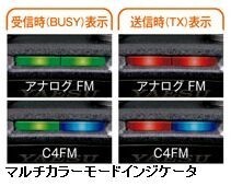  радиолюбительская связь FT-70D новый упаковка Yaesu беспроводной C4FM/FM 144/430MHz двойной частота цифровой приемопередатчик SAD-25 версия 