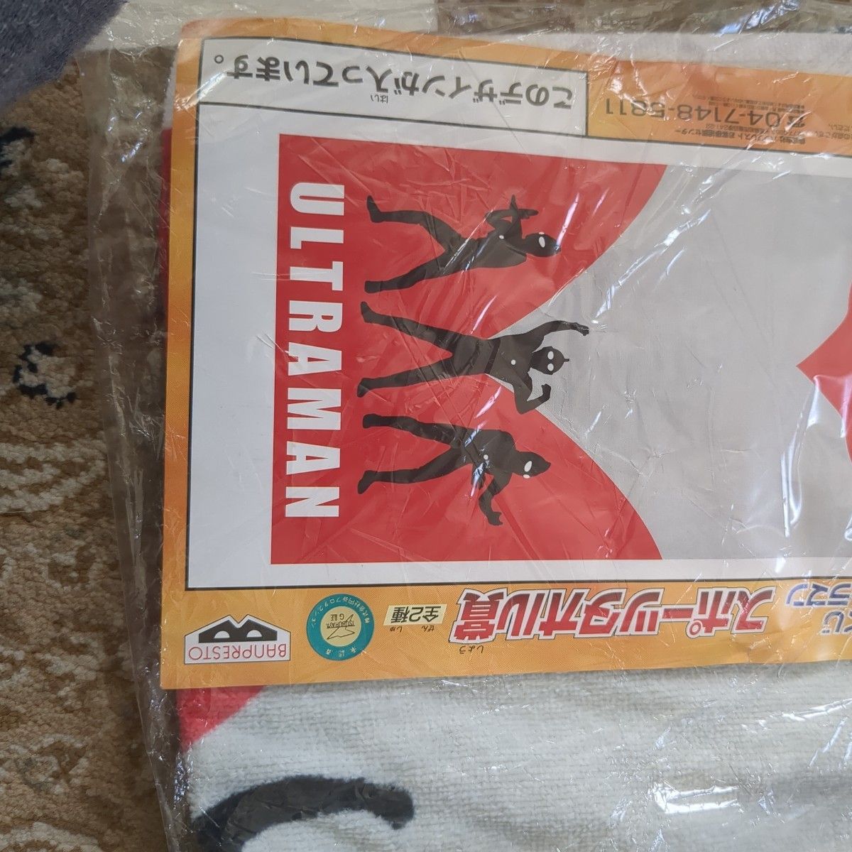 一番くじウルトラマン スポーツタオル賞 バンプレスト 2006年　タオルとしては未使用品ですが、古い物なので中古品扱いで