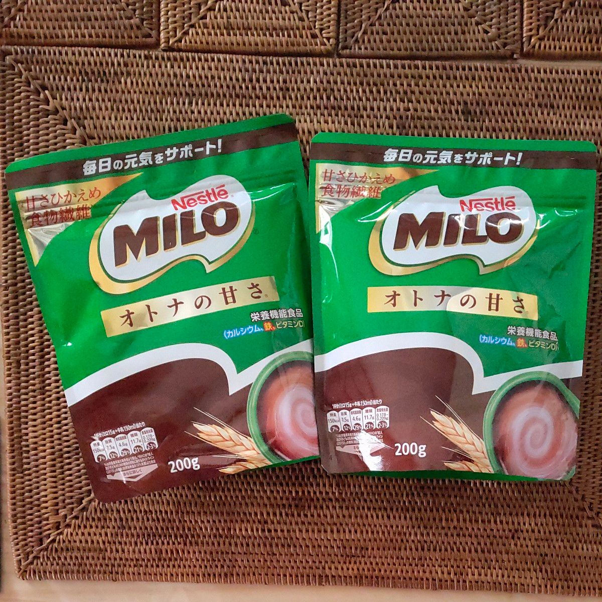 【ネスレ】ミロ オトナの甘さ 200g×2袋  甘さ控えめ 食物繊維 Nestle MILO ネスレ日本