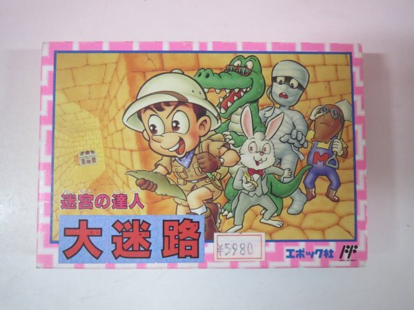 67264■ＦＣ　ファミコン　迷宮の達人 大迷路_画像1