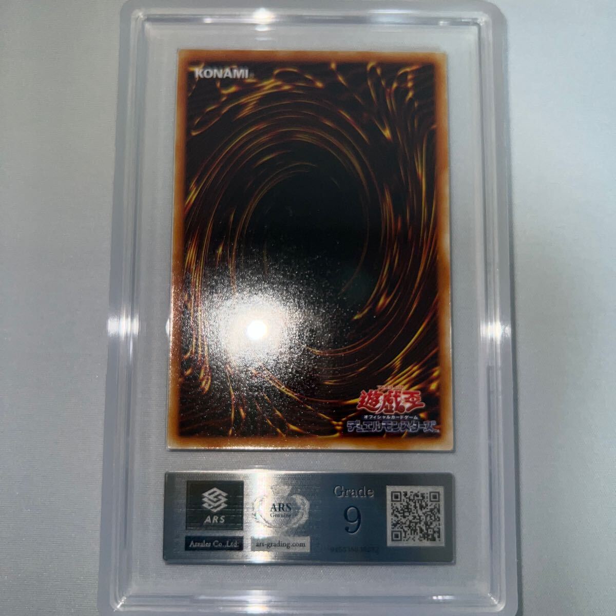 遊戯王　ARS9 トゥーン・ブラック・マジシャン・ガール　トゥーンブラックマジシャンガール　2期ウルトラレア　美品　PSA_画像4