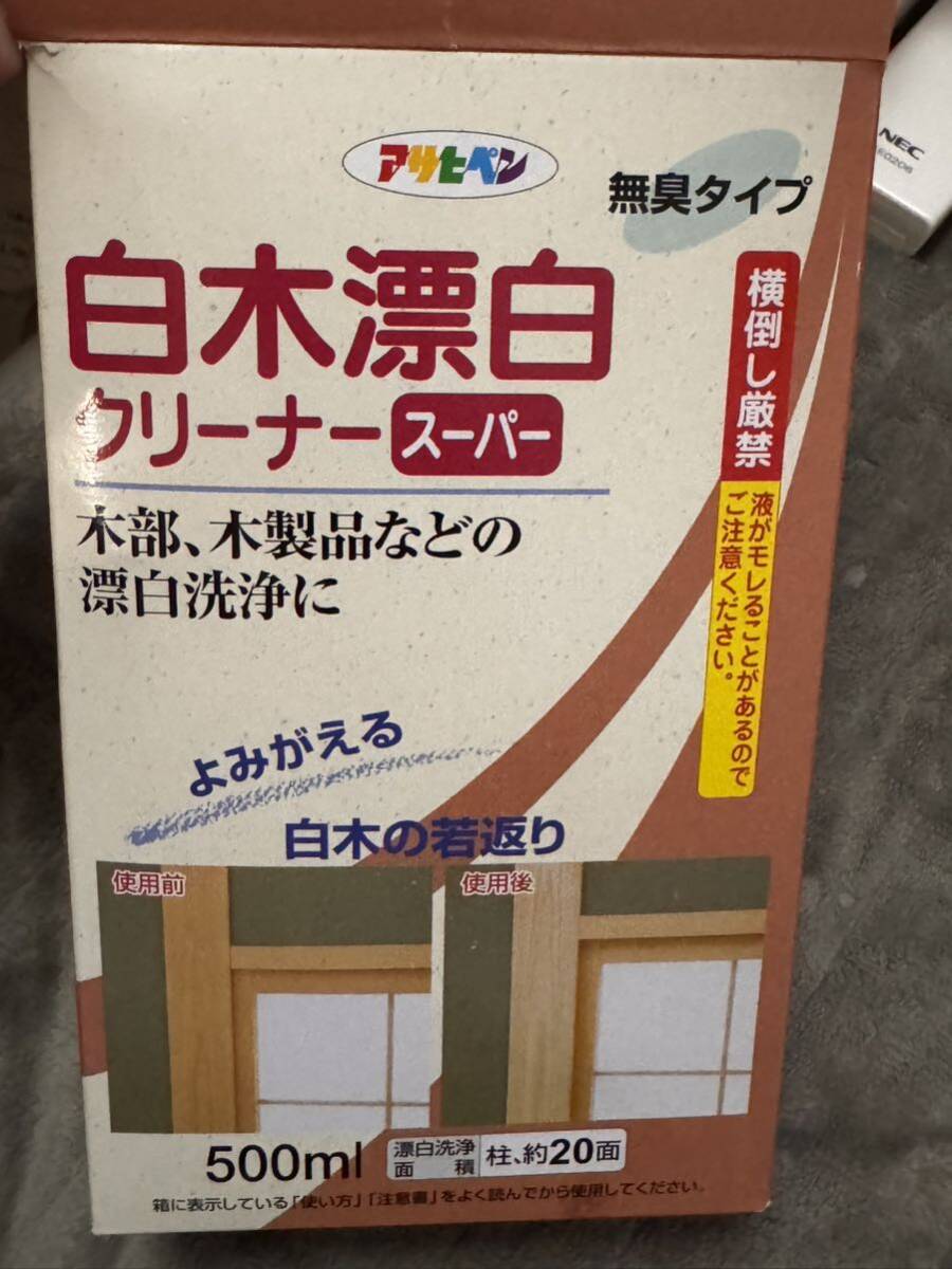 アサヒペン 白木漂白クリーナー 小分け100ml_画像1