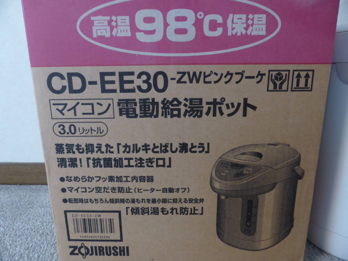 * new goods unused Zojirushi microcomputer electric hot‐water supply pot 3.0 liter high temperature 98*C heat insulation finger one pcs ... push only CD-EE30 ZW pink bouquet ZOJIRUSHI