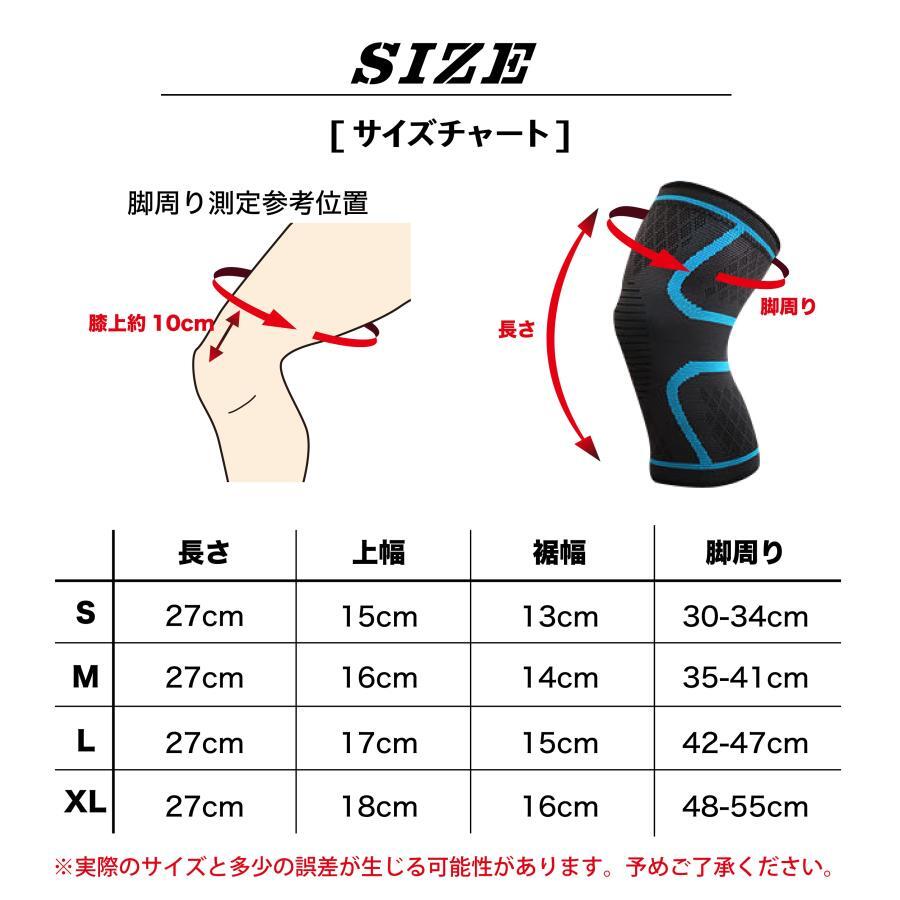 新品未使用☆膝サポーター(２枚セット) 薄手 筋肉保護 3D立体編み薄型 着圧 男女/左右兼用（ブラック）M（35-42cm)_画像5