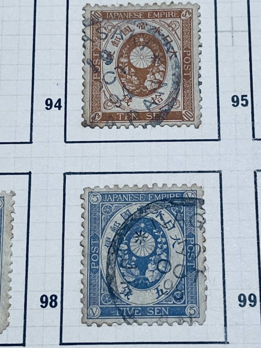 1890年代〜 欧文消印コレクション リーフ一括 長崎郵便局 欧文年号四字、年号二字印 美印含むの画像5