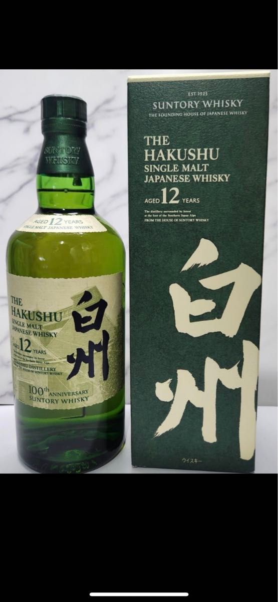 サントリー  白州 12年 100周年 ラベル 箱付き SUNTORY