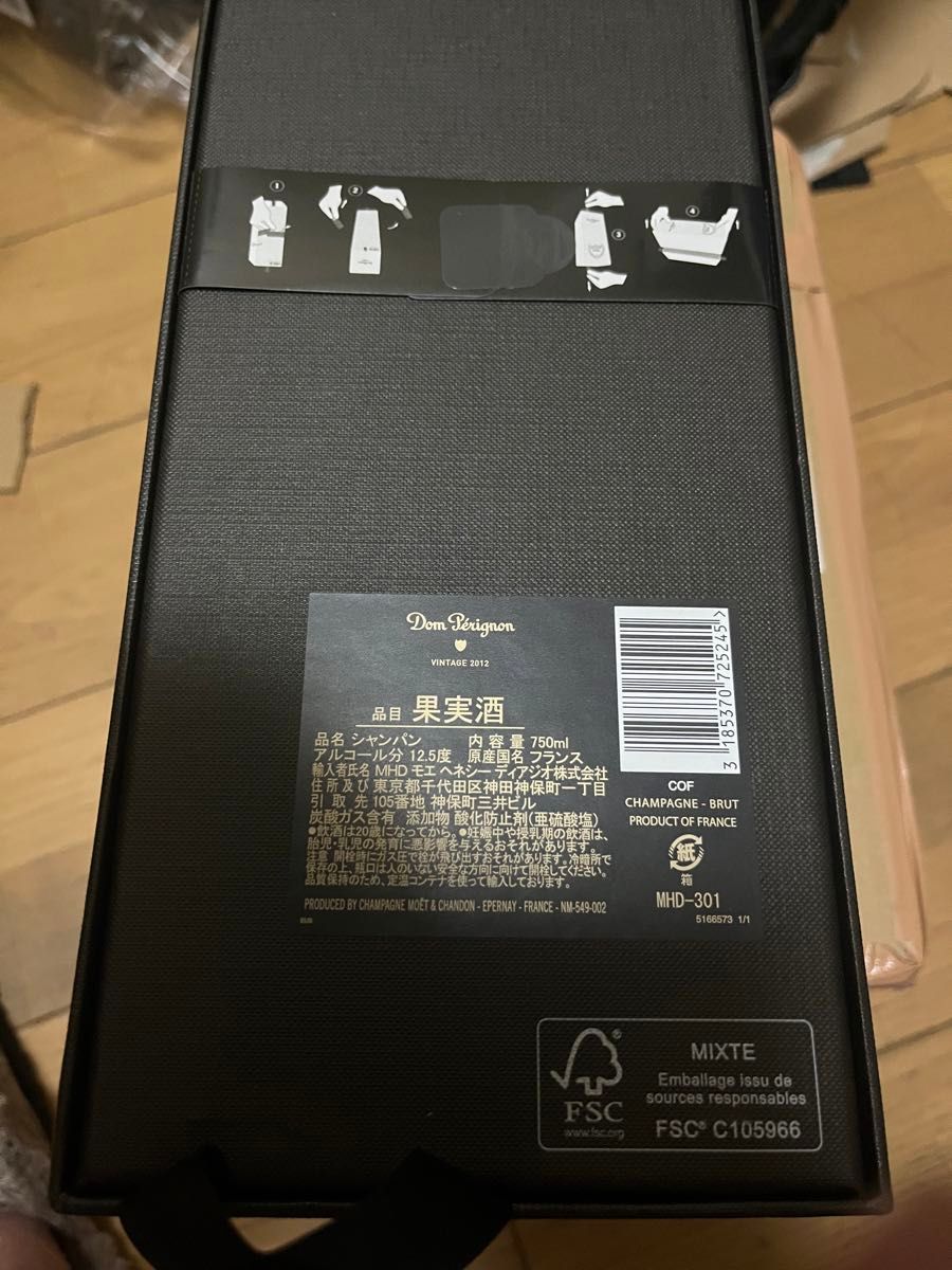 未開栓 新品 シャンパン ドンペリニヨン ヴィンテージ 2012 未開栓 新品 シャンパン ドンペリニヨン ヴィンテージ 2012