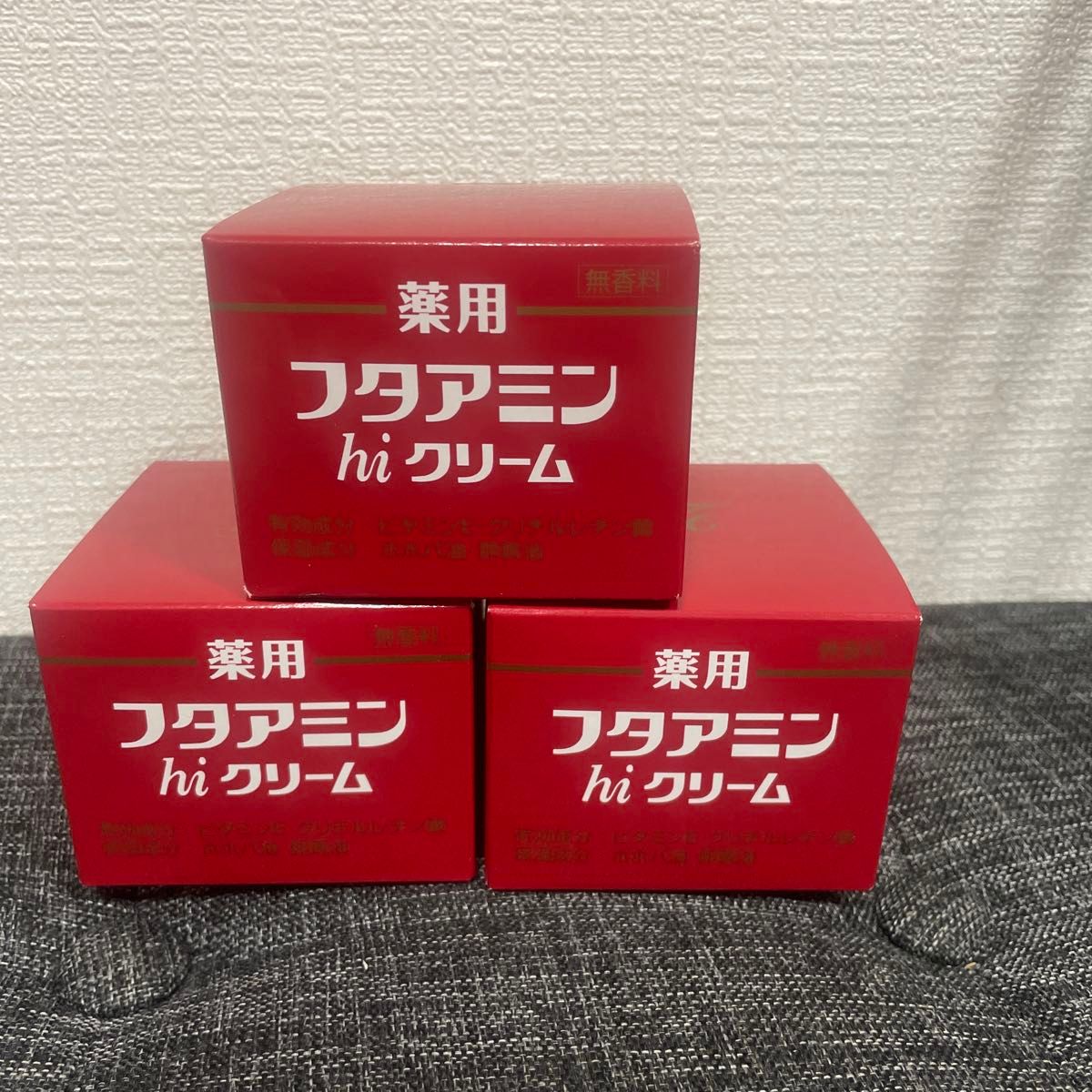 ムサシノ製薬 ムサシノ 薬用フタアミンhiクリーム 130g×3個