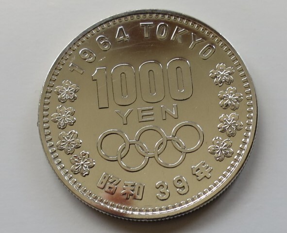 C2 ◇未使用◇ 昭和39年 1964年　東京オリンピック記念 1,000円銀貨 ◇記念硬貨◇稀少◇千円銀貨◇コインカプセル入り_画像2