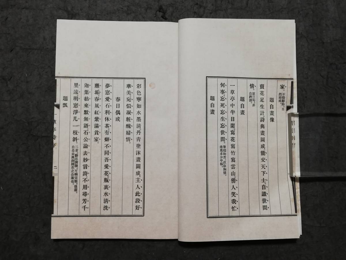 柏木・東宮(皇太子)に頼み込んで女三の宮が大切にしている猫を 柏木・東宮(皇太子)に頼み込んで女三の宮が大切にしている猫を
