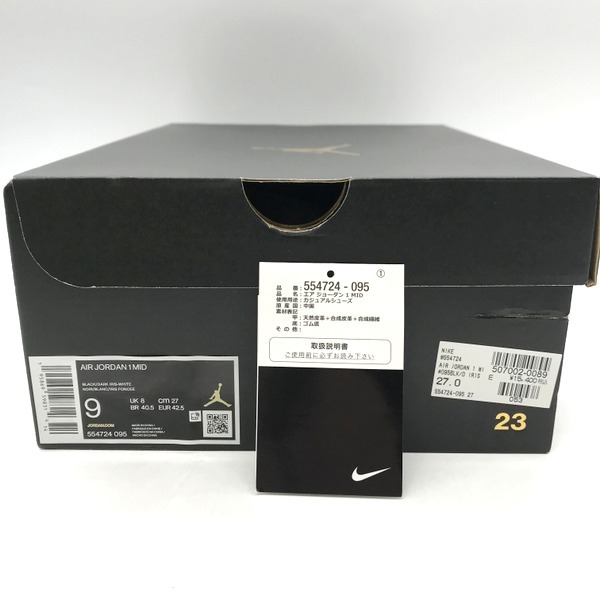 Nike Air Jordan 1 Mid 554724-095 スニーカー ハイカット 8ホール シューズ メンズ 27 ブラック ホワイト パープル ナイキ 靴 B4078◆_画像8