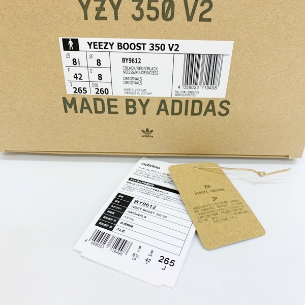 adidas YEEZY BOOST 350 V2 BY9612 CORE BLACK イージーブースト コアブラック スニーカー 新品同様 箱付き アディダス 靴 DF11125■_画像8