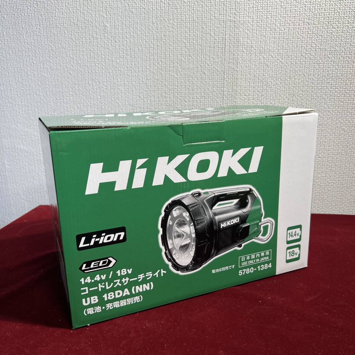 【新品】HiKOKI/ハイコーキ UB18DA コードレスサーチライト 照明 工事 アウトドア 夜間作業_画像1