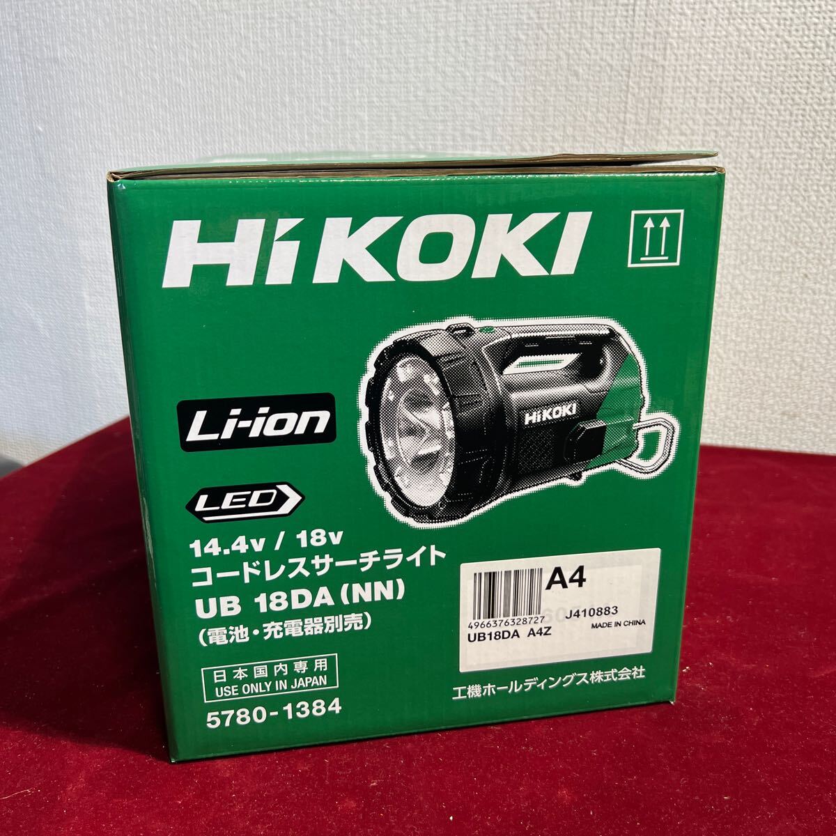 【新品】HiKOKI/ハイコーキ UB18DA コードレスサーチライト 照明 工事 アウトドア 夜間作業_画像3