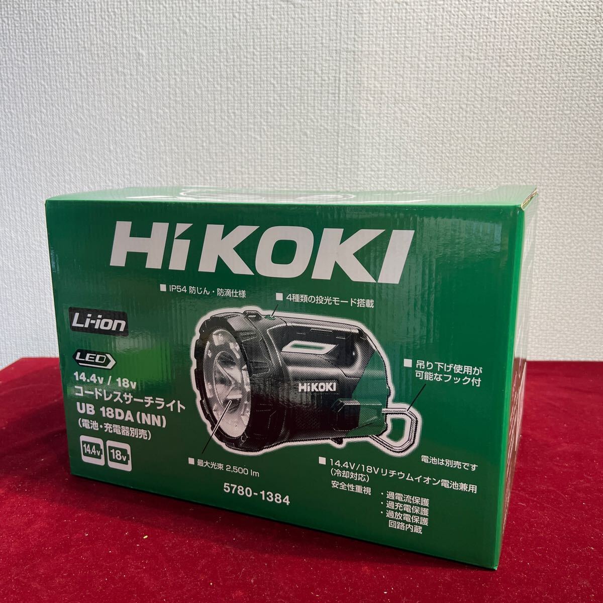 【新品】HiKOKI/ハイコーキ UB18DA コードレスサーチライト 照明 工事 アウトドア 夜間作業_画像2