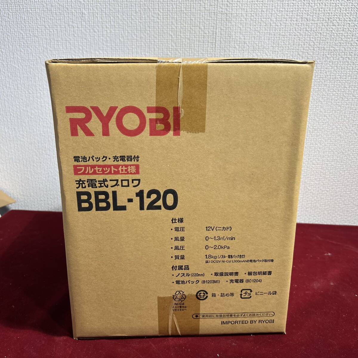 2棚025 【新品】リョービ/RYOBI　12V 充電式ブロワ　BBL-120　互換バッテリ　充電器付き　_画像2