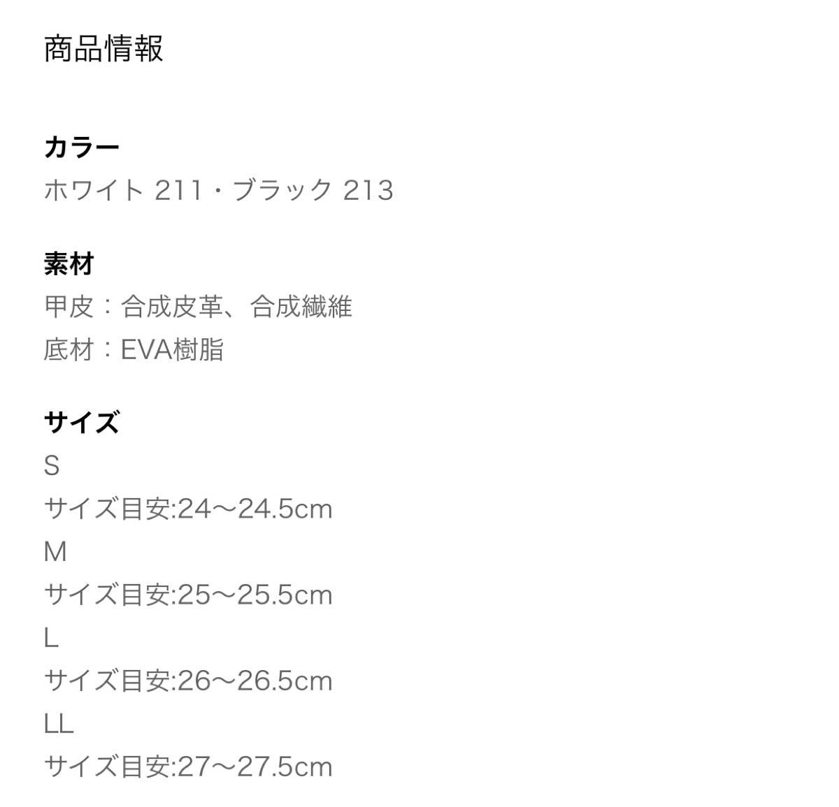 ②ゴールドジム ロゴ サンダル LLサイズ 黒 ブラック スリッパ 室内履きにも