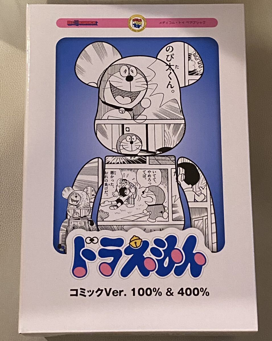 BE@RBRICK Doraemon comics Ver. 100% & 400% Bearbrick 