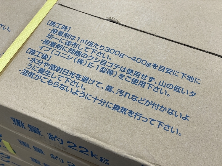 【未使用/12ケースまとめ売り】ダイケン フローリング 約38㎡/11坪/23畳相当 WPC デザインタフ エンブ ナラ YX234-30-M K0303-12xxx81_画像7