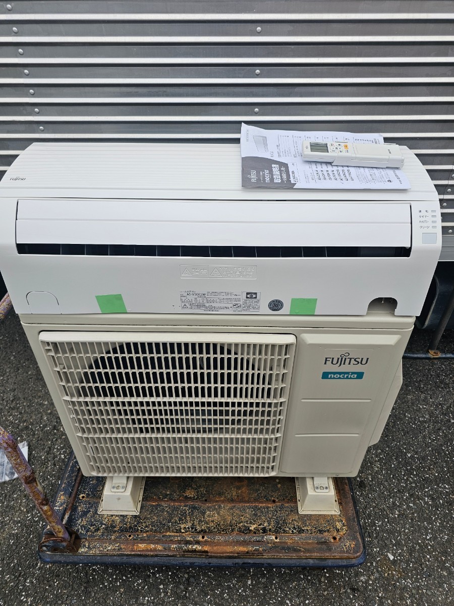 1301 インボイス領収書発行可能 東芝【RAS-H562RBK(W)】 2021年 1301 インボイス領収書発行可能 東芝【RAS-H562RBK(W)】 2021年