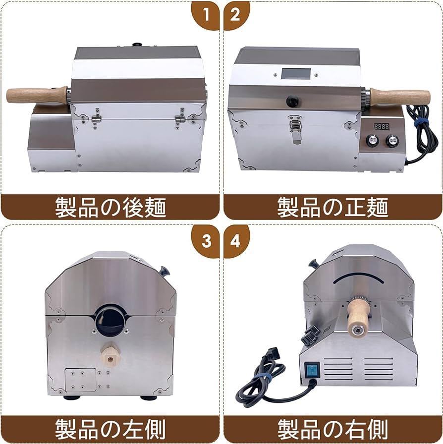 コーヒーロースター コーヒー焙煎機 業務用 家庭用 オート コーヒーロースター コーヒー焙煎機 業務用 家庭用 オート