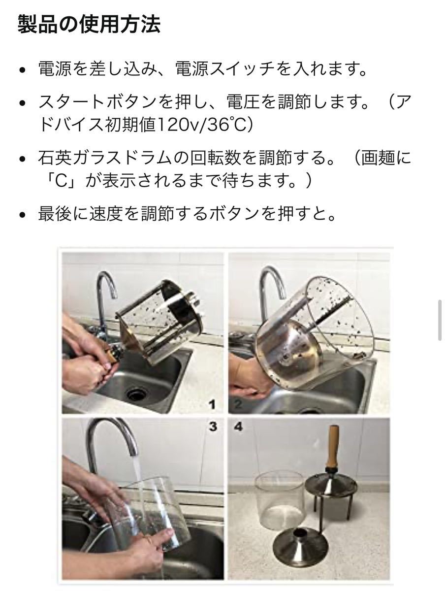 コーヒーロースター コーヒー焙煎機 業務用 家庭用 オート コーヒーロースター コーヒー焙煎機 業務用 家庭用 オート